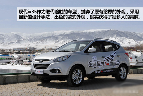 本田CR-V 丰田RAV4 大众途观 现代ix35 二手车 东风本田 