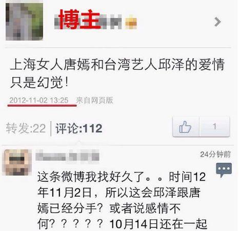 邱泽恋爱日记_邱泽_邱泽和许玮甯结婚了