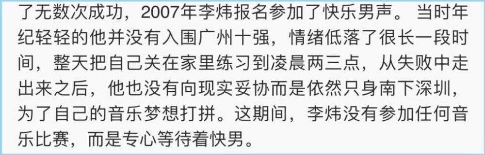 李炜_李炜资料_苏醒李炜事件