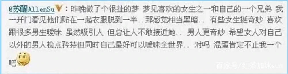苏醒李炜事件_李炜_李炜资料