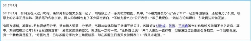 李炜资料_李炜_苏醒李炜事件