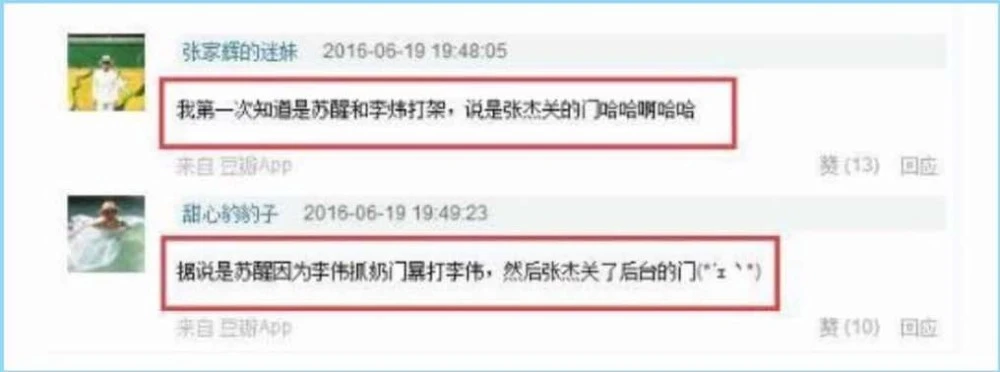 李炜资料_李炜_苏醒李炜事件