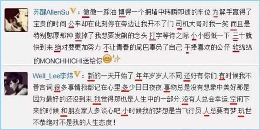 李炜资料_李炜_苏醒李炜事件