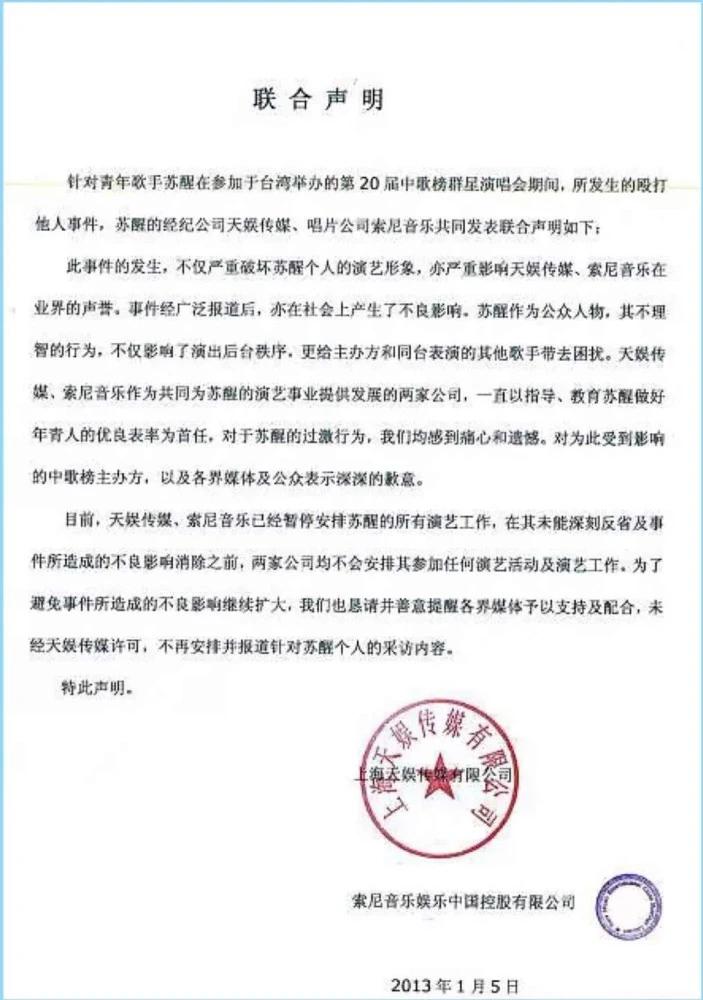 李炜资料_苏醒李炜事件_李炜