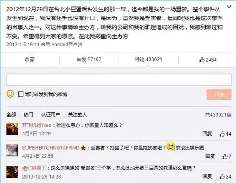 李炜_苏醒李炜事件_李炜资料