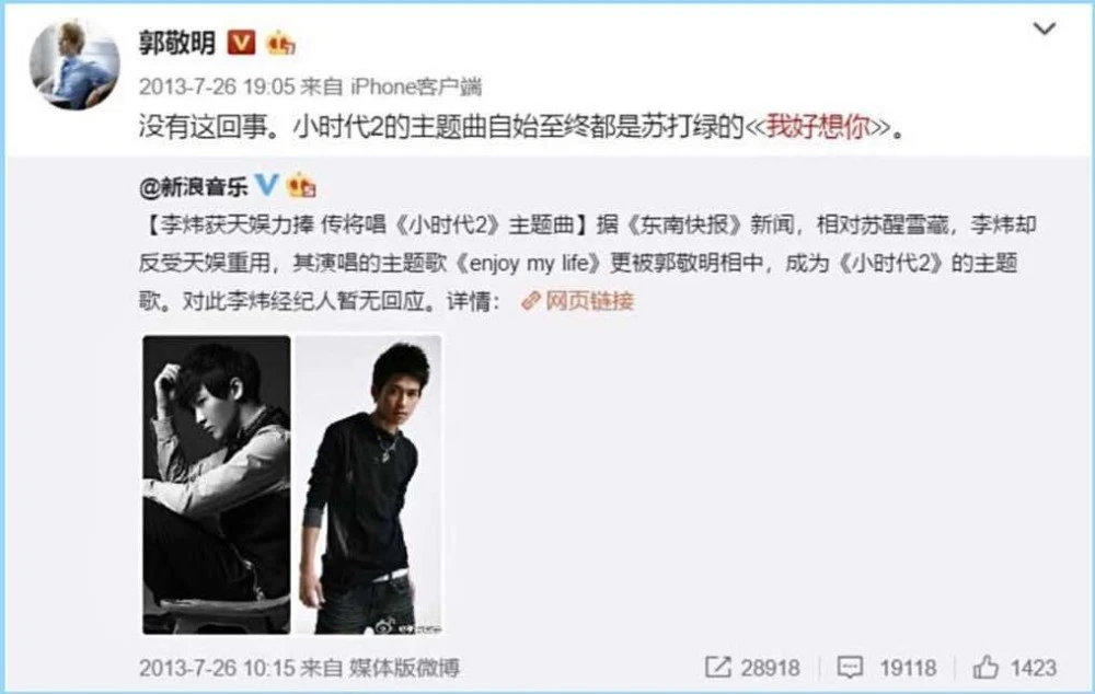 苏醒李炜事件_李炜_李炜资料