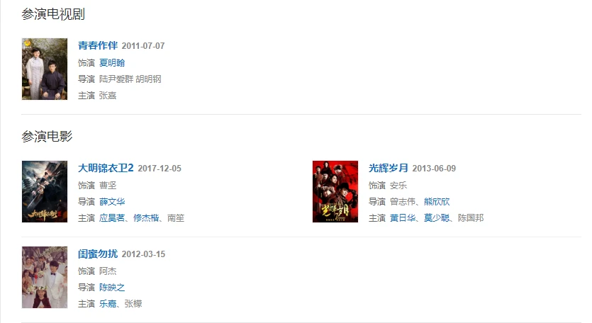 李炜_李炜资料_苏醒李炜事件