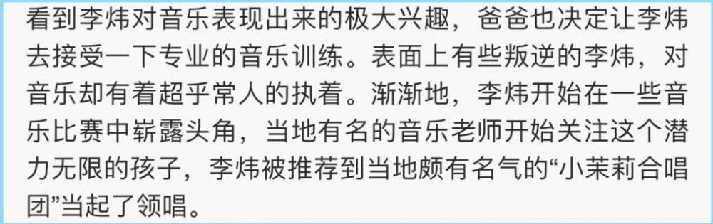 李炜_李炜资料_苏醒李炜事件
