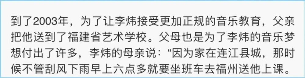 李炜_李炜资料_苏醒李炜事件