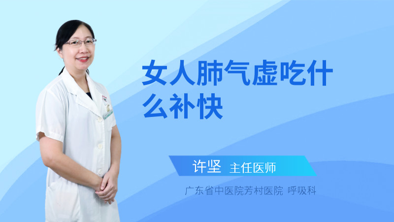 肺气肿吃什么药最有效_肺气肿是什么病严重吗能治好吗_肺气