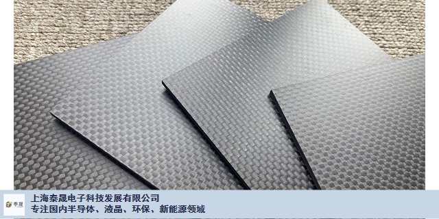 纤维碳化_纤维碳板和真碳板_t700碳纤维