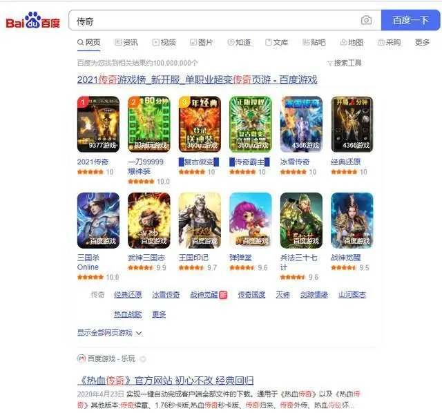 有什么手游好玩的游戏_手游有那些好玩的_好玩的手游有