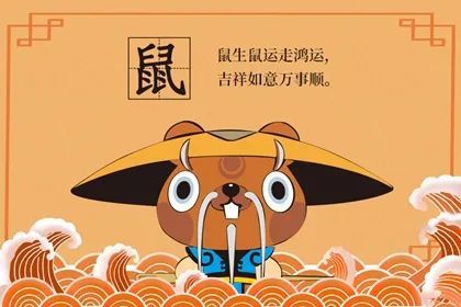 1984年属相_1984年3月2日属相_1984年属相五行