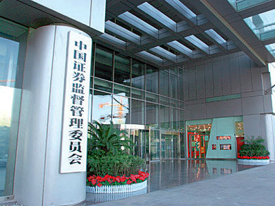 证监会主席郭树清_证监会_证监会第一任主席