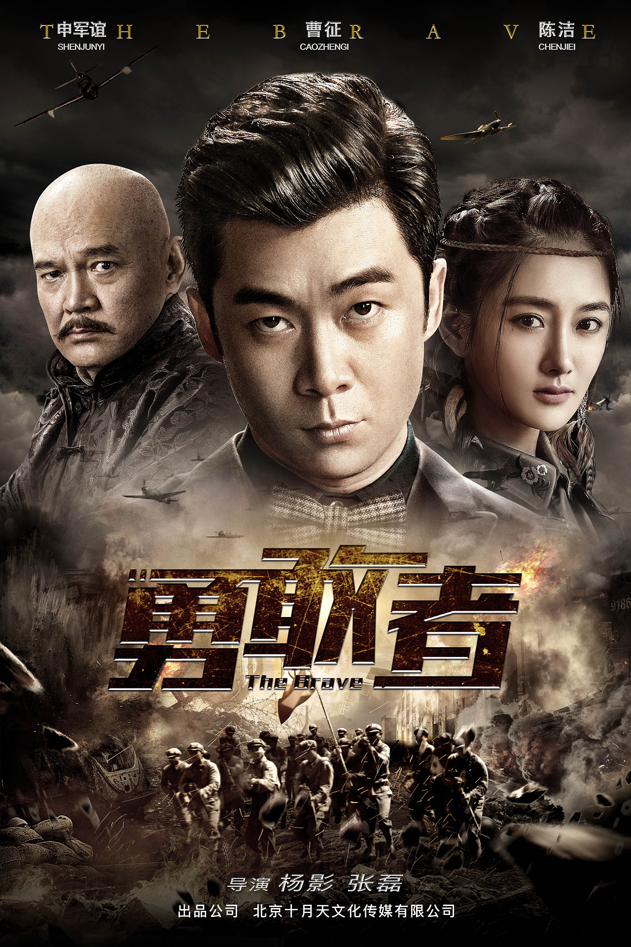大魔术师范湉湉_魔术表演员师大伟简介_大魔术师演员表