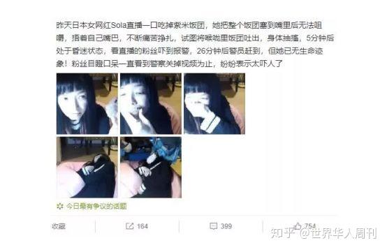 主播女王_女主播_斗鱼女主播排名主播