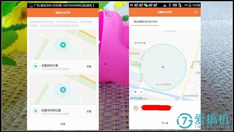 导航仪手机互联怎么用_手机gps导航仪_导航时手机gps信号弱怎么办