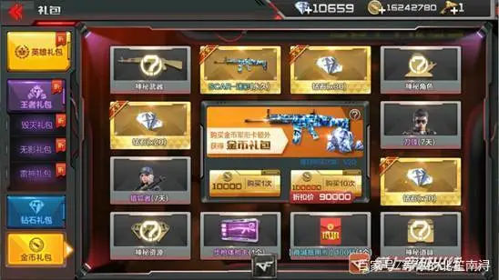 cf手游赚金币最快_手游cf金币可以干什么_cf手游哪个模式赚金币快