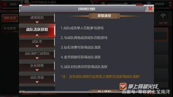 cf手游哪个模式赚金币快_cf手游赚金币最快_手游cf金币可以干什么