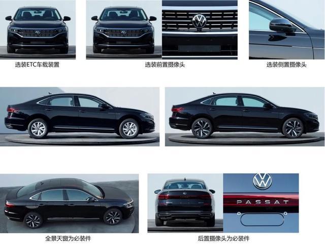 大众帕萨特2021新款_大众帕萨特最新款_大众化帕萨特新款
