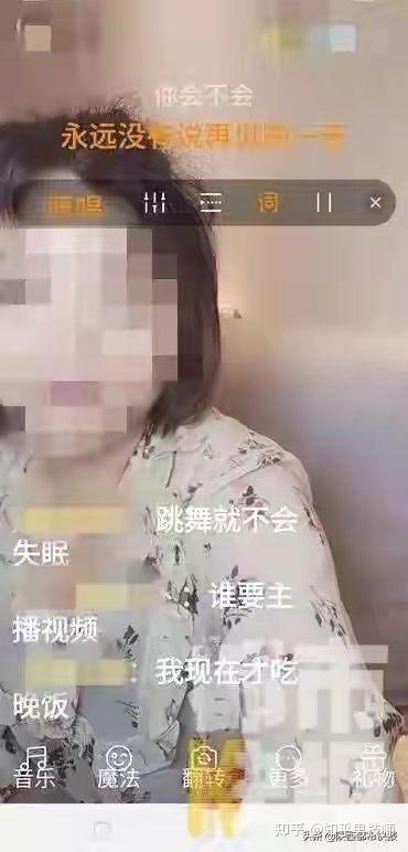 陕西一女子直播，为挣百元与男子“裸聊”不雅视频曝光网友：好白