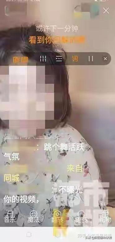 陕西一女子直播，为挣百元与男子“裸聊”不雅视频曝光网友：好白