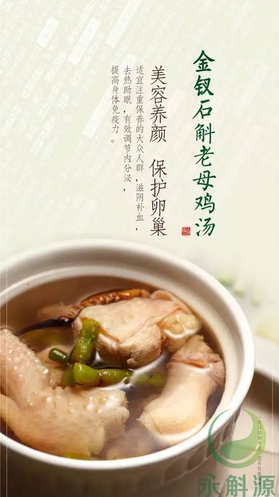 石斛的功效_石斛的功効_给我说说石斛的功效