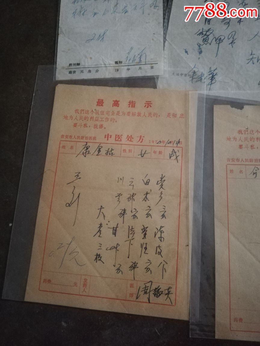 抗生素类药物包括哪些_类抗生素_抗生素类药物对人体有什么危害