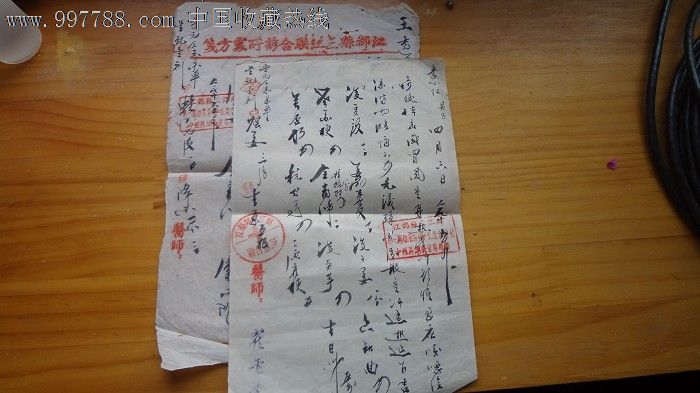 类抗生素_抗生素类药物对人体有什么危害_抗生素类药物包括哪些