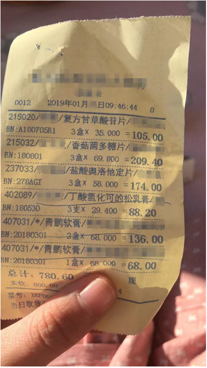 类抗生素_抗生素类药物包括哪些_抗生素类药物对人体有什么危害