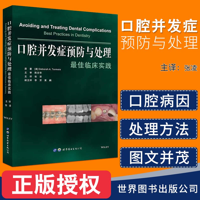 中医学_中医学考研_中医学在职研究生报考