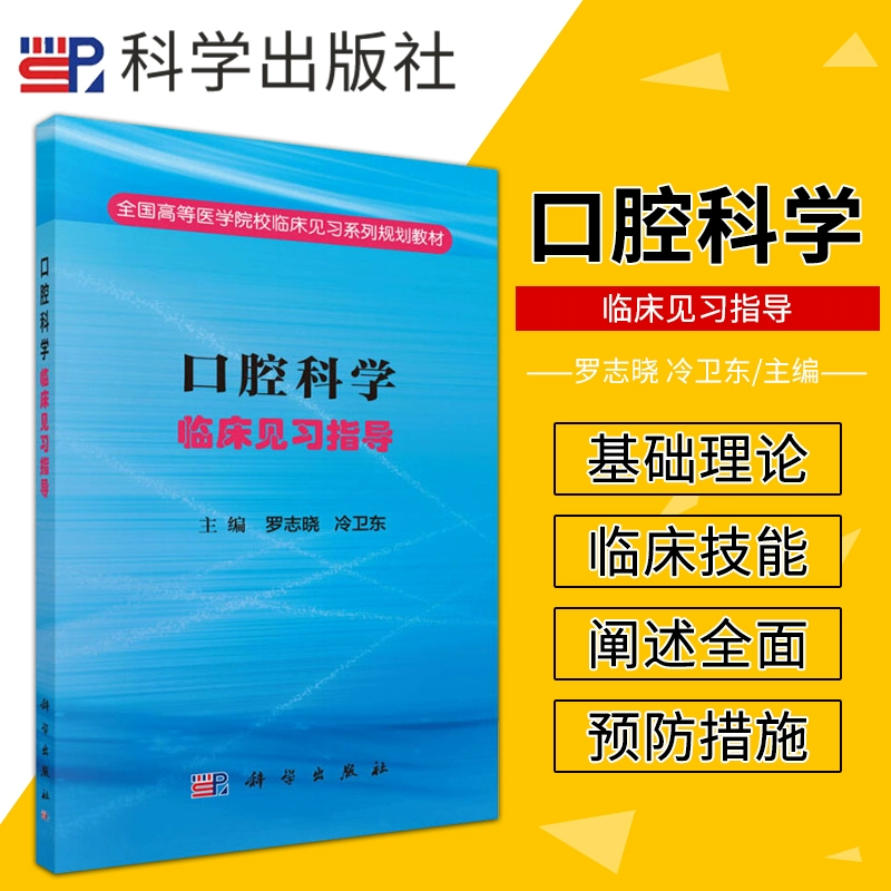 中医学考研_中医学在职研究生报考_中医学