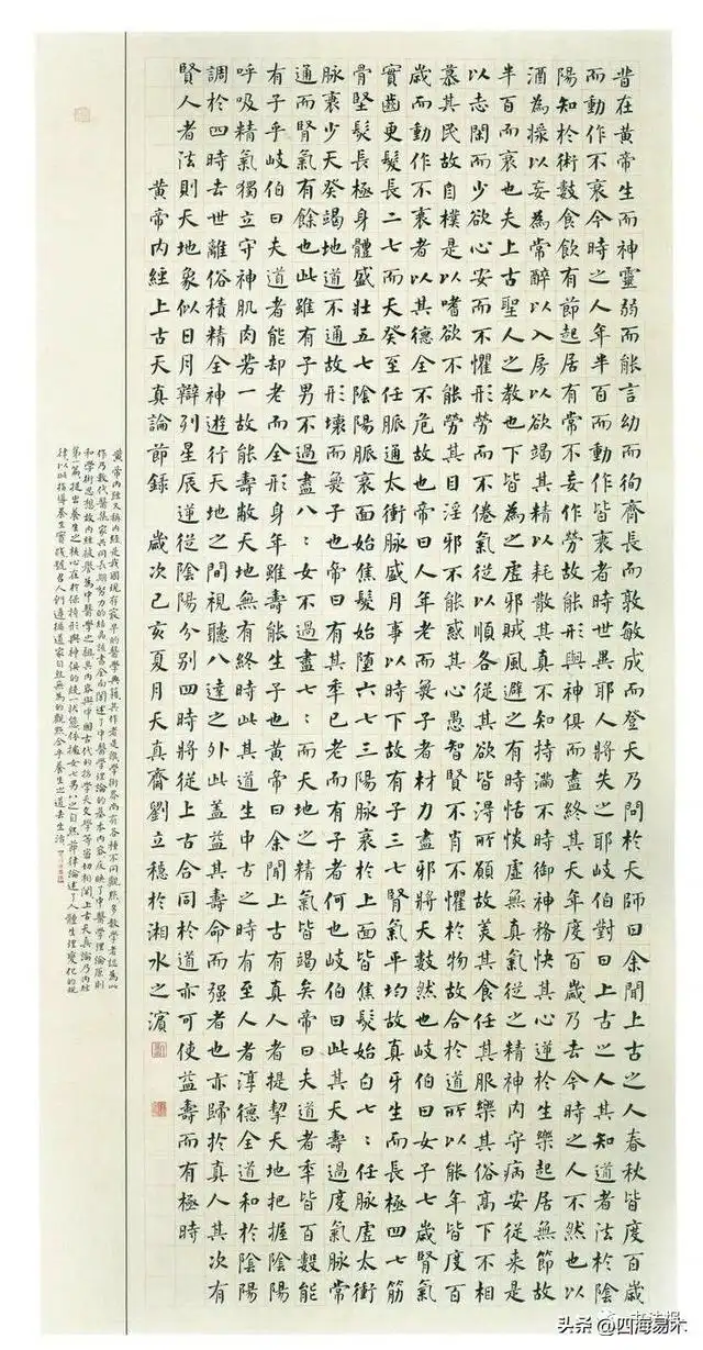 文章图片12