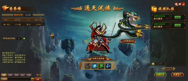 三国街机游戏攻略_三国街机游戏有哪些版本_街机游戏三国
