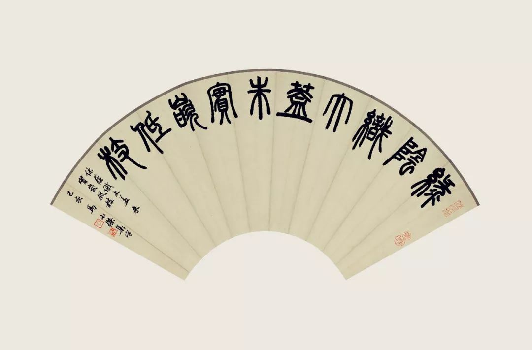 书法讲座 | 《白氏草堂记》临创举要（11）