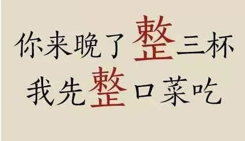 能读懂这篇文章的，才是地道东北人，你能读懂多少？