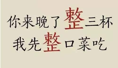 能读懂这篇文章的，才是地道东北人，你能读懂多少？