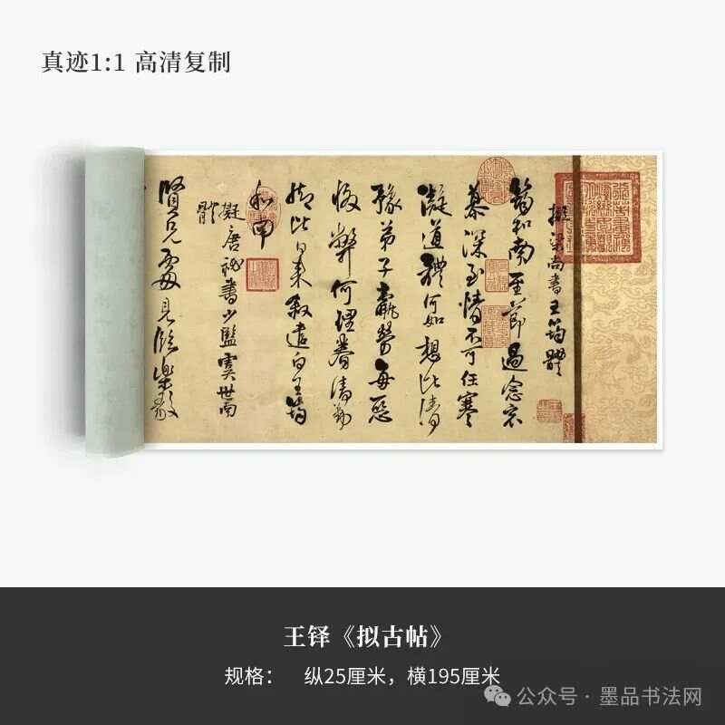 书法界最后一位“草圣”，500年来无人能敌，张旭、怀素也不是对手