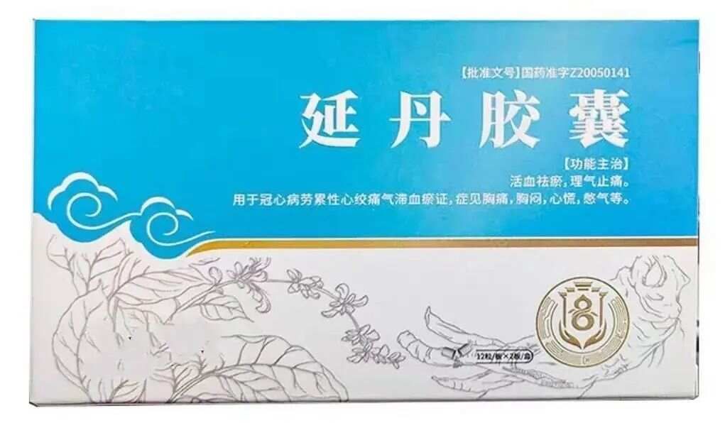 5药扩血管，降血脂，抗血栓，保护血管内皮，稳定斑块，心脑同治