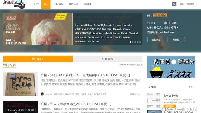 免费下载无损音乐网站合集，有了这些网站，让你找到90%无损音乐