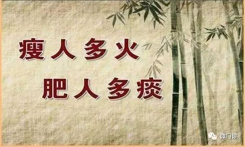 痰多一分，命短一寸！真正祛痰之法，远超你的想象