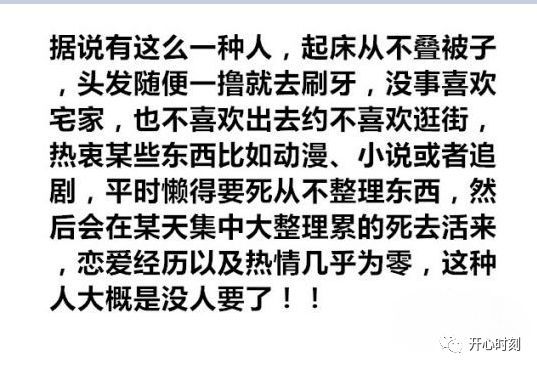 捧腹段子     社会王八多，遍地是大哥!