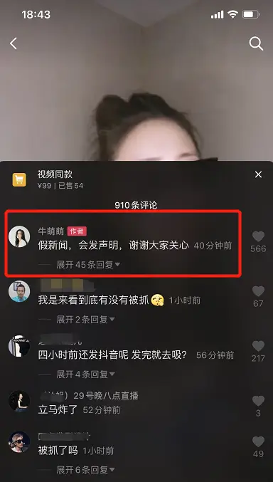 演员牛萌萌吸毒被控制_牛萌萌吸毒后_和牛萌萌一起吸毒女演员