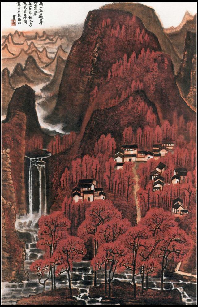 简述李可染大师的山水画《万山红遍层林尽染》是如何画成的？