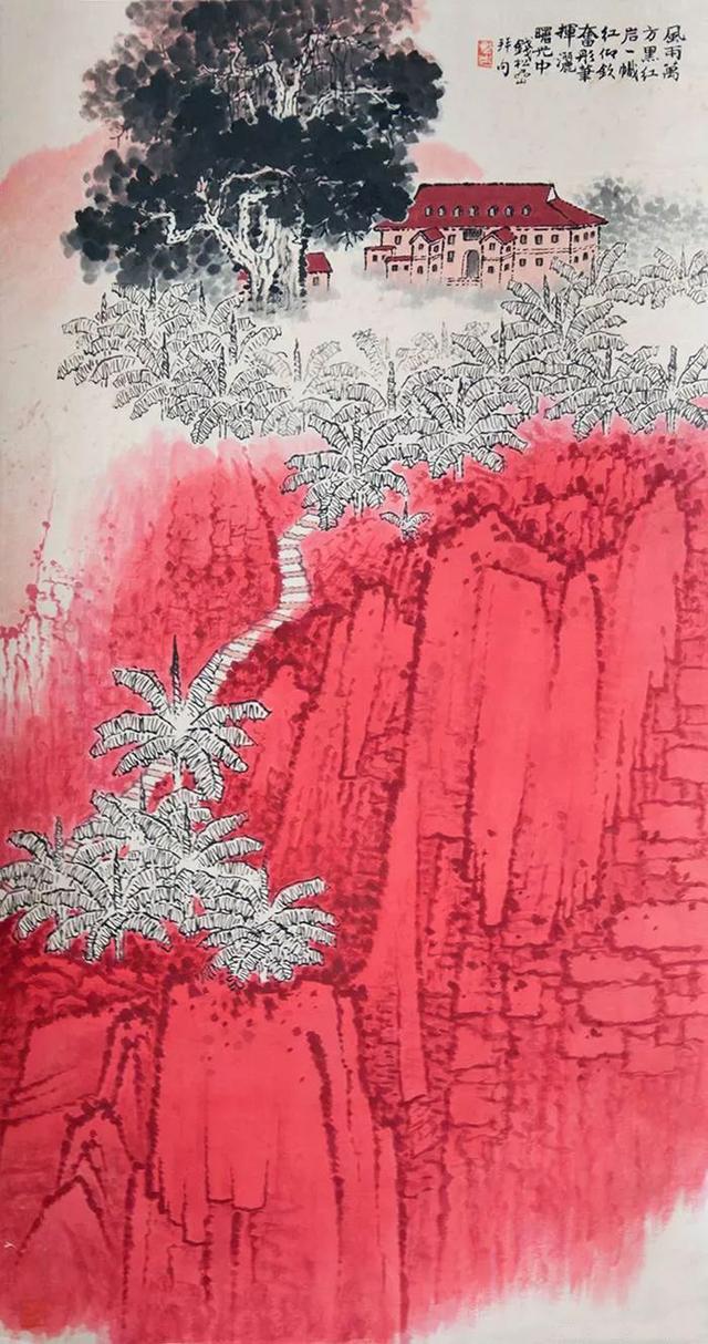 简述李可染大师的山水画《万山红遍层林尽染》是如何画成的？