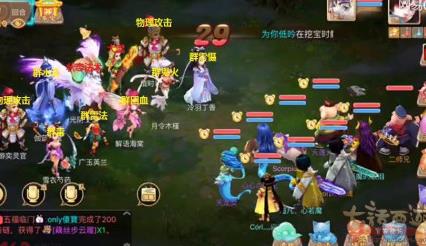 变色辅助软件