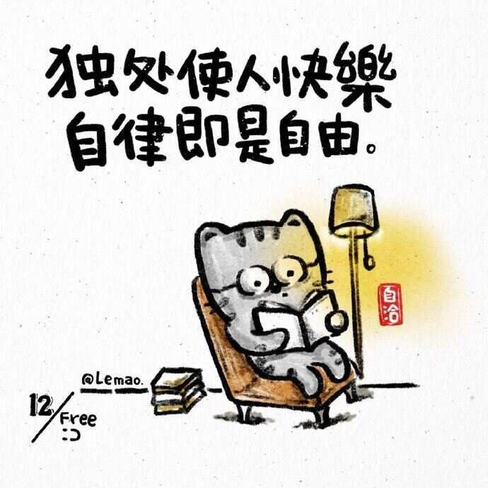 微博精选231222