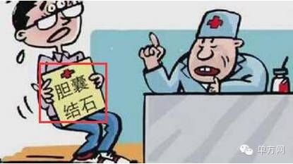 甘肃村医实用中医小技术（八）肾结石、胆结石、肠息肉中医送良方