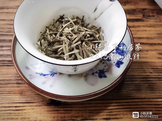 图解红茶、绿茶、白茶、普洱、岩茶、黄茶的冲泡方式，细节很重要