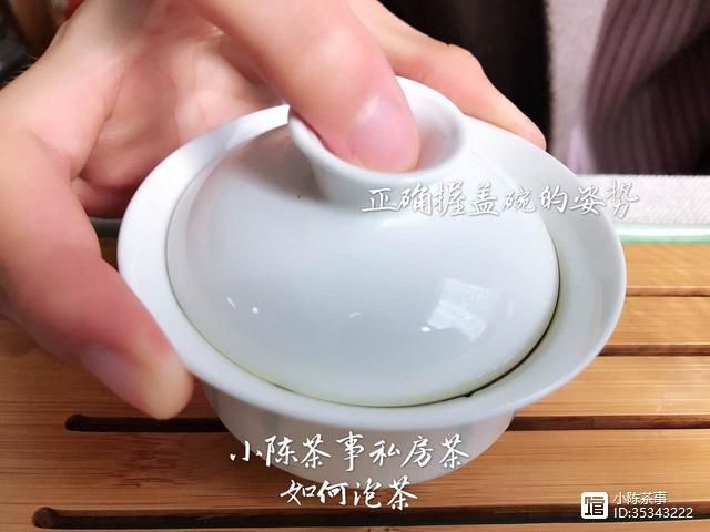 图解红茶、绿茶、白茶、普洱、岩茶、黄茶的冲泡方式，细节很重要